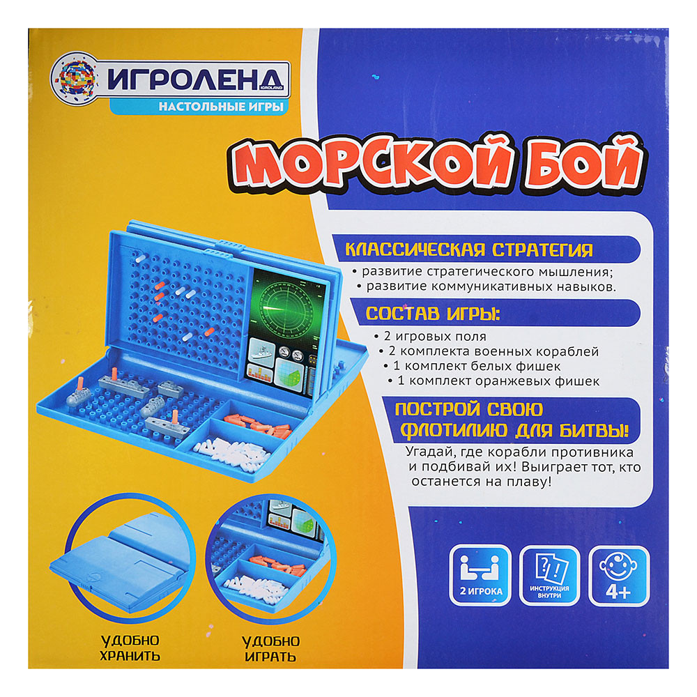 ИГРОЛЕНД Игра настольная 