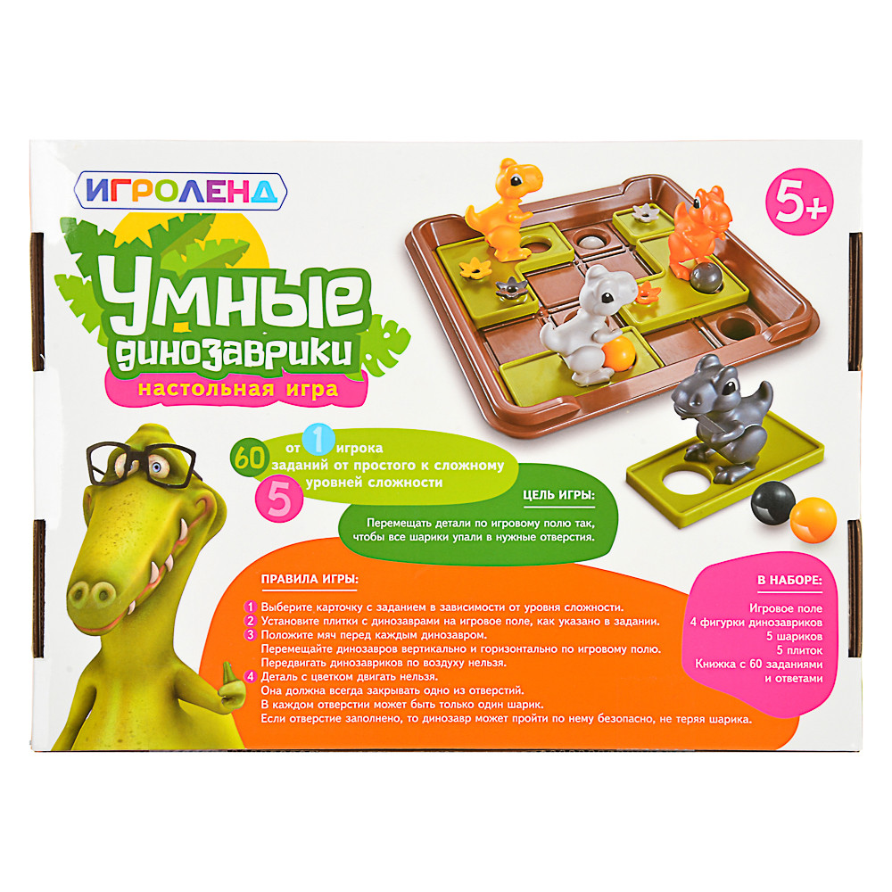 ИГРОЛЕНД Игра настольная 