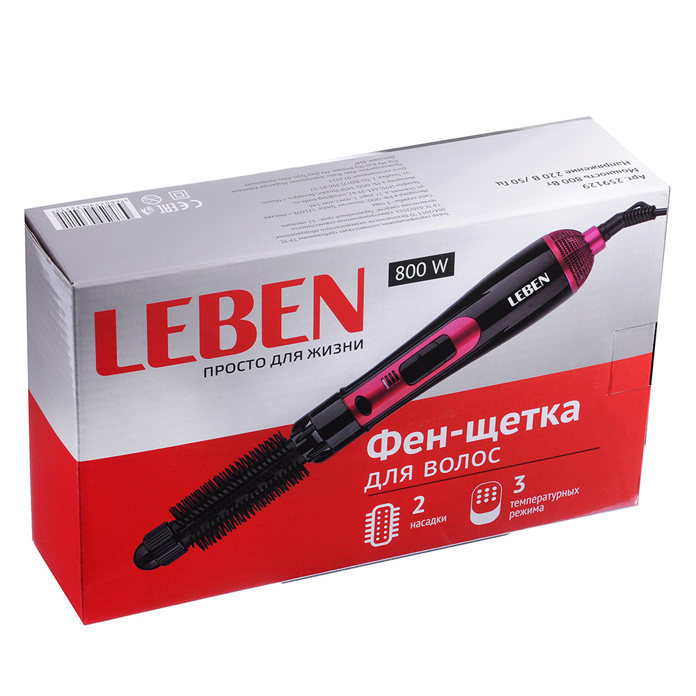 LEBEN Фен-щетка для волос, 800Вт, 3 темп. реж., 2 насадки НТ-8300