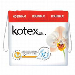 Прокладки Kotex «Ultra Normal», 10 шт