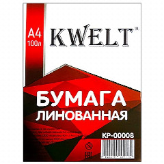 Бумага Линованная KWELT А4 100л