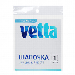 VETTA Шапочка для душа плотная 1шт, 4 цвета