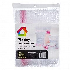 Набор мешков для стирки белья 3шт. (40*50см, 50*60см, 15*15*16см) полиэстр