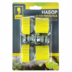 INBLOOM Набор для полива (2 коннектора d3/4" + соединитель штуцерный), пластик 21х13х4,5