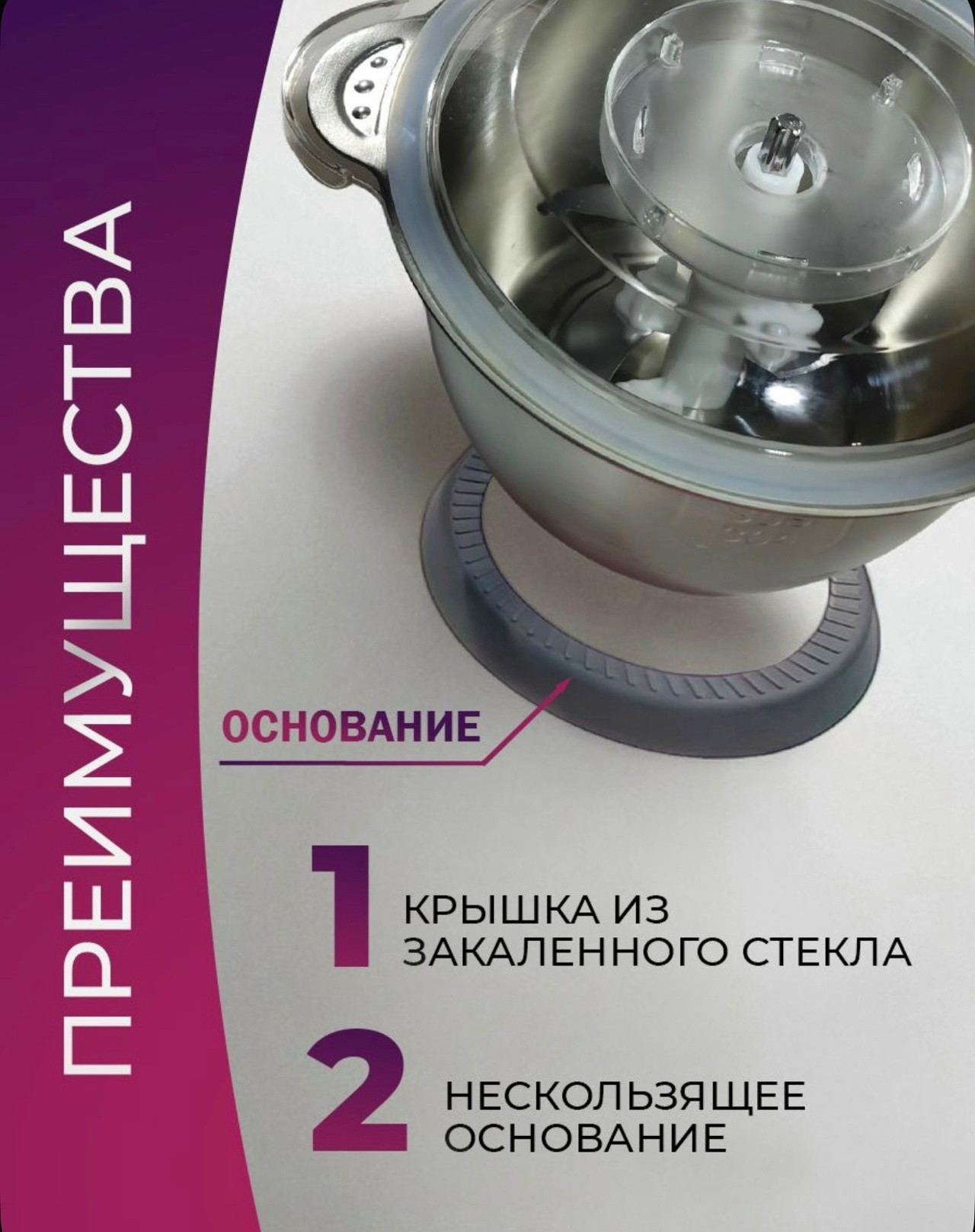 Измельчитель LIRA LR0202PG