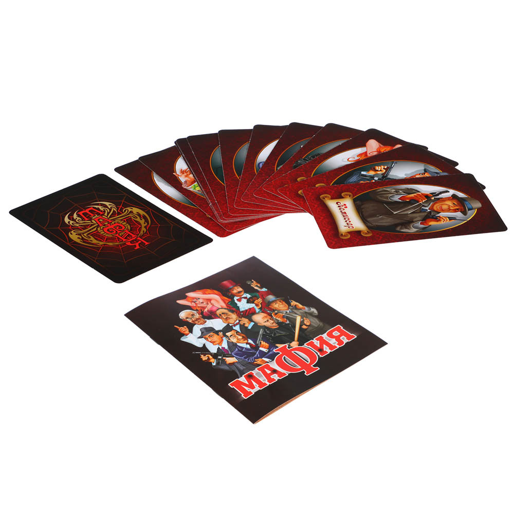 Игра настольная карточная "Мафия" 12,5х15х2см, арт. 01895