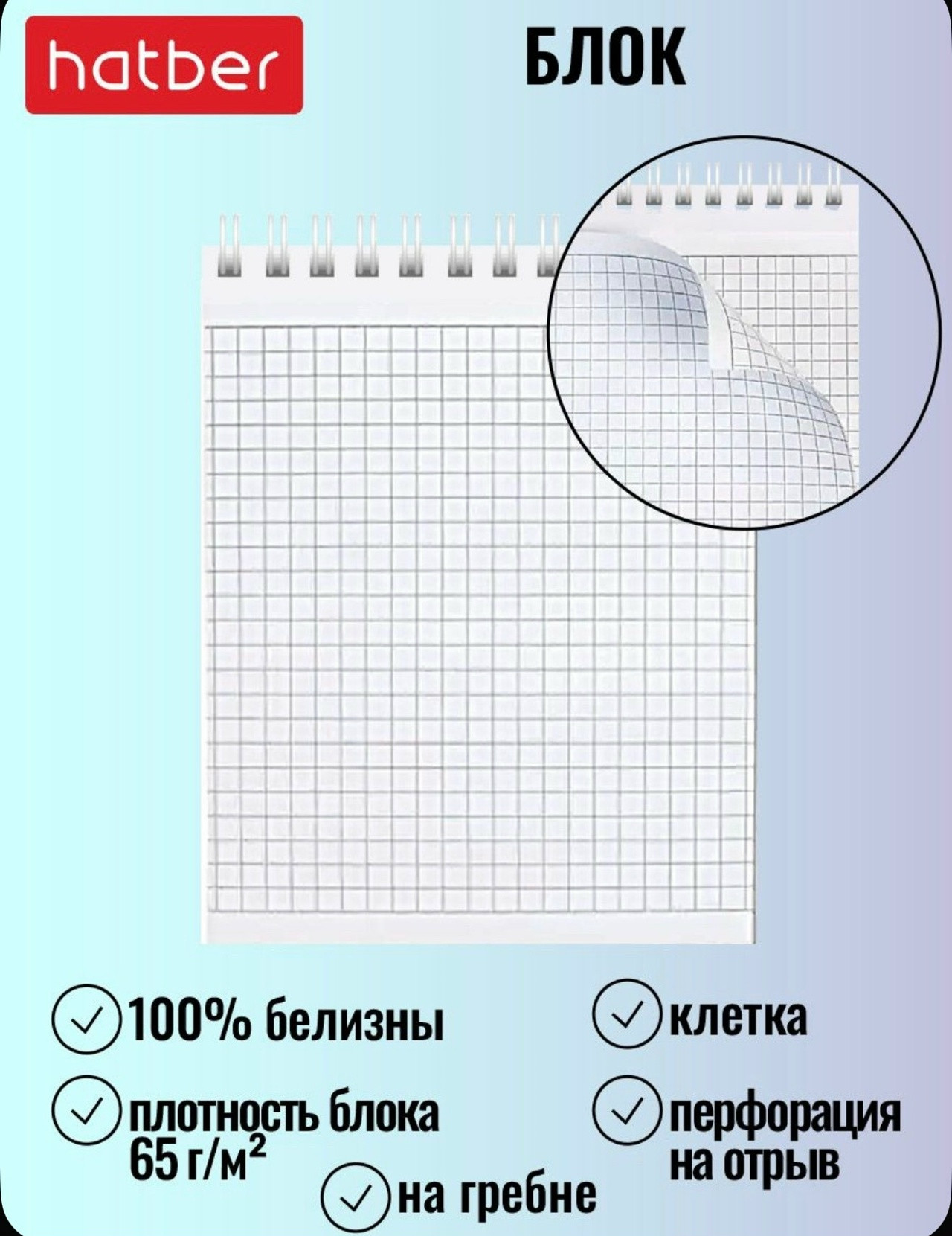 Блокнот А5 спираль сверху 80л " Hatber " Canvas Серый. 501993/80Б5В1гр_05314