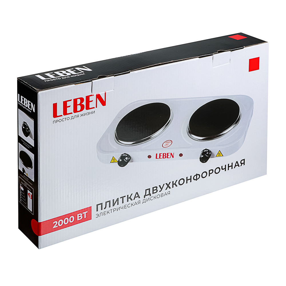 LEBEN Плитка электрическая двухконфорочная 2000Вт нагр. эл. диск d15,5см
