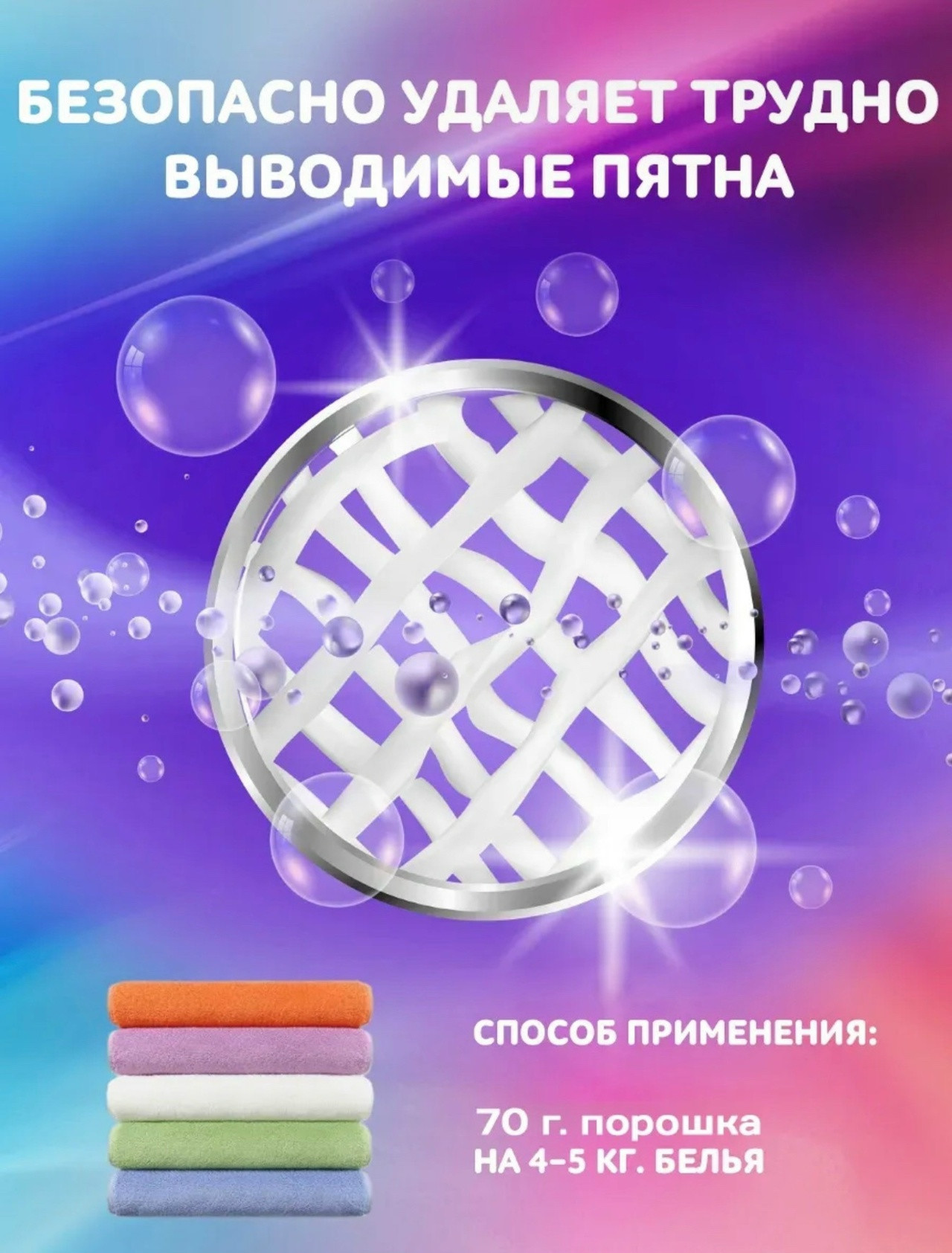 Чайка автомат 400гр. д/белого Белые облака*1/18