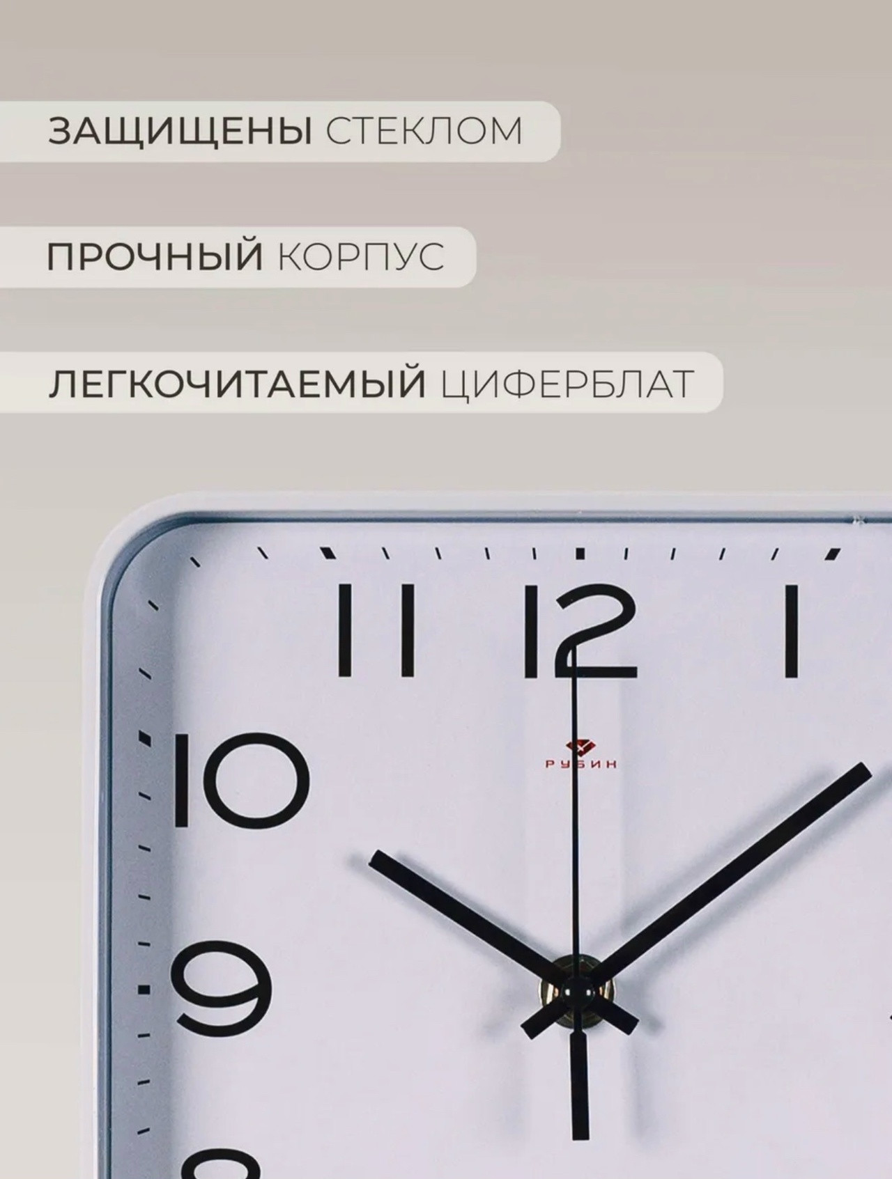 Часы настенные квадрат 19х19см, корпус серый, "Классика". 1918-007