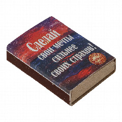 Спички бытовые, тм Борисовдрев, блок 10 коробков 7,5х6,5х5,1см, осина, картон, в ассортименте
