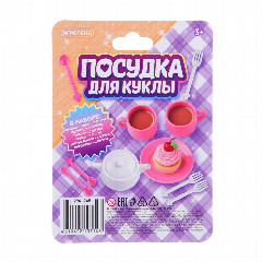 Игровой набор "Посудка для куклы", ABS, тм ИГРОЛЕНД