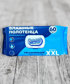 Полотенца влажные XXL освежающие 60шт синие Инвиста. 1/18