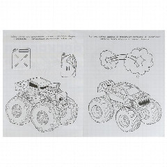 УМКА Раскраска "Чудо-раскраска", бумага, 21,4х29 см, 8 стр., 10 дизайнов