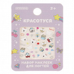ИГРОЛЕНД Набор наклеек на ногти "Красотуся" 