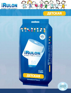 Бумага туал. влажная Mon Rulon №50 детская *1/28
