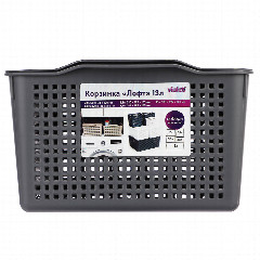 Корзинка Лофт 13л 395х272х168 мм с крышкой белый, серый