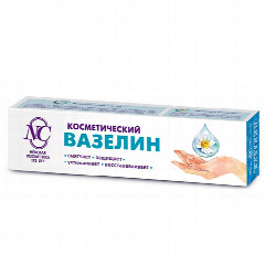 Вазелин NC «Косметический», 34 г
