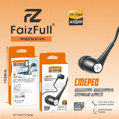 проводные наушники Lider Mobile SF0430