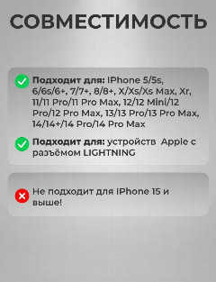 Наушники для Айфона 7-13 i7 AAA (работает на прямую, микрофон работает)