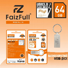 Флешка USB FaizFull U56 64GB (USB3.0, Влагозащита IPX7)