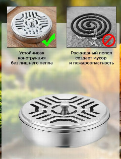 Аргус подставка под спираль с крышкой в коробке. AR-7580