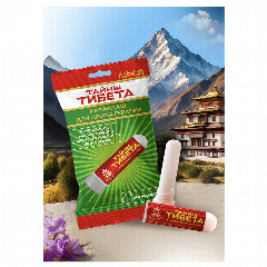 Карандаш для ароматерапии Тайны Тибета, 1шт