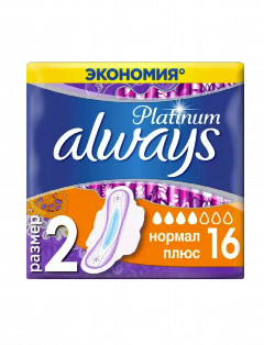 Олвейз прокладки ультра ДУО Нормал+ 16шт.4кап.*1/8