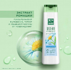 ЧЛ ополаск.380мл Ромашка Восст.д/сух/пов*2/12