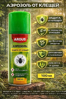 Аргус аэрозоль АНТИКЛЕЩ. AR-967