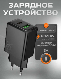 Адаптер СЗУ FaizFull FC76