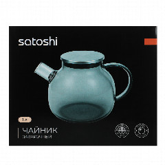 SATOSHI Графит Чайник заварочный 1000мл, стекло, нерж.сталь