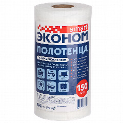 СМАРТ Эконом Салфетки (полотенца) универсальные в рулоне 150шт, 20x23+-1см