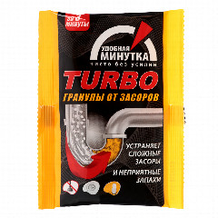 Гранулы от засоров УДОБНАЯ МИНУТКА Turbo, м/у, 70гр