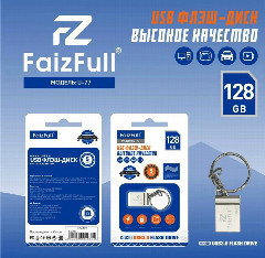 Флешка USB mini FaizFull U77-128, 128GB