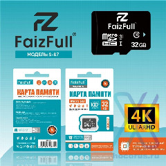 Карта памяти MicroSD 32GB FAIZFULL (class 10 U3)