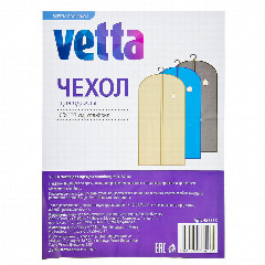 VETTA Чехол для одежды спанбонд 60х137см