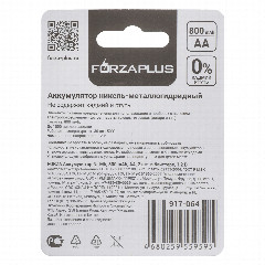 FORZA Аккумулятор Ni-Mh 800mAh AA 2шт в блистере 1,2В