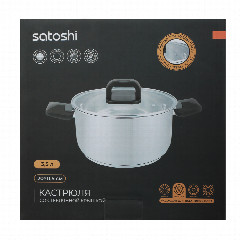 Кастрюля тм SATOSHI Манн 20х11,5см. 3,5л. со стекл. крышкой, складные ручки, индукция