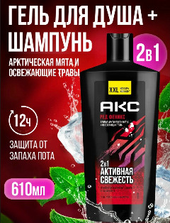 АКС гель д/душа Мужск.610мл Феникс *1/8