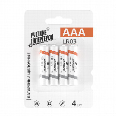 Батарейки Первая цена 4 шт "Alkaline" щелочные, тип AAA (LR03), блистер