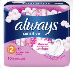 Олвейз Ультра Sensitive Normal Plus Single 10шт 1/20