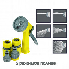 INBLOOM Набор для полива (пистолет 5 реж., 2 коннектора d1/2, переходник 1/2"-3/4") 25х19х5,5