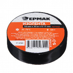 ЕРМАК Изолента премиум класс 18мм-20м, черная