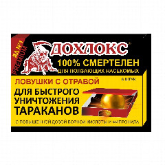 Дохлокс ловушки с отравой от тарак.6шт (15007) *6/24