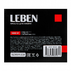 LEBEN Щётка-отпариватель-утюг 1000Вт, тефл. покрыт, терморегулятор, резевр. 100мл, пар 15гр.мин.