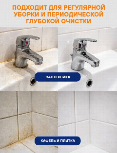Белизна -гель концентрат 1л."Сан-Мастер" *1/12 (Круглая)