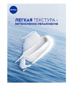 НИВЕЯ крем SOFT 75мл.увлажн.тюбик (89057) *3/24