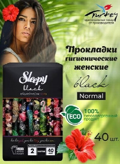 Слипи Натурал прокл.Ежедневные Natural Black 40 шт.Нормал *1/24