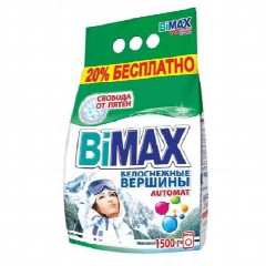 Стиральный порошок Bimax «Белоснежные вершины», 1,5 кг